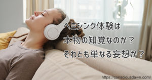 ターゲットレトリーバル