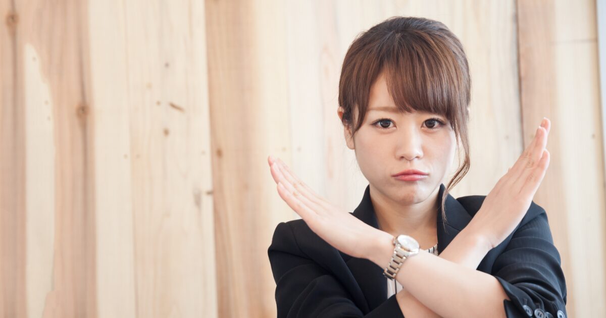 二股のスピリチュアルメッセージ